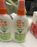 雷达（Raid）欧护OFF驱蚊液 驱蚊喷雾庄臣户外液蚊子水防虫叮咬驱虫防虫喷雾 【清新芦荟】100ml*4瓶 欧护 实拍图