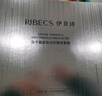 伊贝诗鱼子酱紧致淡纹化妆品补水保湿提拉紧致护肤品水乳4件套装 实拍图