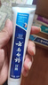 云南白药牙膏益生菌环保礼盒套装清新口气洁齿护龈成人4支410g+便携购物袋 实拍图