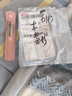 ⭐百万爆款⭐成人挖耳勺套装掏耳朵神器螺旋式不锈钢采耳6件套 【皮套】挖耳勺6件套 实拍图