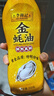 李锦记锦鲜生抽1.51kg*2+金蚝油550g*2  组合装  家庭常备调味品 实拍图