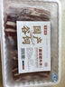 牛鲜尊国产黄牛 原切牛肉片 肥牛片净重900g 火锅炒菜烤肉食材 生鲜牛肉 实拍图