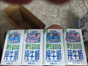 QQ星伊利原生DHA儿童纯牛奶125ml*16盒 礼盒装 许昕同款 实拍图