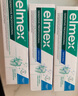 ELMEX艾美适瑞士进口舒敏洁白防蛀牙膏套装75ml*2洁白防蛀固齿 实拍图
