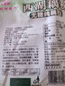 天堂西湖藕粉杭州特产红枣莲子速溶藕粉即冲即食早餐代餐粉480g袋 实拍图