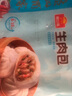 广州酒家利口福 黑猪肉小笼包300g*3袋 36个  黑猪肉馅 儿童早餐 面点速食 包子 实拍图