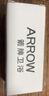 箭牌（ARROW）水龙头防溅头延伸器厨房万向旋转转接头面盆菜盆起泡器过滤出水嘴 5942-W 实拍图