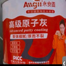 Allgll原子灰木器腻子木门修补膏汽车钣金裂缝修复木工填坑快干补漆车漆 实拍图