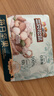 三只松鼠每日坚果纯坚果750g 坚果零食礼盒开心果核桃腰果 团购送礼 实拍图