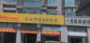 京东更换机油机滤 实拍图