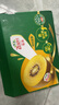 佳沛（zespri）新西兰  阳光金奇异果18粒礼盒优选果单果约101-124g 猕猴桃水果 实拍图