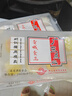 金城食品 虾仁猪肉烧卖240g 8只 早餐半成品 广式早茶点心 鲜虾烧麦 面点 实拍图