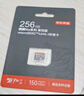 京东京造至尊极速高性能TF卡 256GB（MicroSD）存储卡 U3 V30 A2 运动相机4K高清 内存卡 读速200MB/s 实拍图
