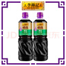  李锦记 特级薄盐生抽1.22kg*2 【特级 减盐】4重0%添加 酱油 实拍图
