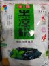 宇峰黑凉粉果冻粉儿童食用冰粉烧仙草粉 DIY布丁夏季凉粉魔芋粉500g 实拍图