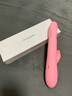 伊珞（EROCOME）震动棒女性生理解压情趣玩具自慰器按摩电动伸缩成人用品专用小狮 实拍图