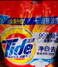 汰渍洗衣粉10斤装净白去渍大袋批发非皂粉持久留香深层去污柠檬家庭装 实拍图