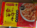 湾仔码头上汤小云吞玉米蔬菜猪肉600g75只馄饨早餐夜宵速食冷冻混沌 实拍图