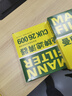 曼牌（MANNFILTER）空调滤芯滤清器CUK26009/26069宝来高尔夫8迈腾B8途观L朗逸帕萨特 实拍图