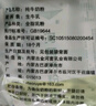 河套纯牛奶粉 无添加剂 全脂成人奶粉816g袋装 小条独立装冲饮早餐 纯牛奶粉*2袋 实拍图