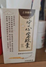 [普康]宁心宝胶囊 0.25g*50粒 10盒装 实拍图