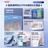 澳柯玛（AUCMA）257升家用冰柜 大冷冻小冷藏卧式双温冰柜 小型冰箱双温冷柜 一级能效 BCD-257CHN国家补贴 实拍图