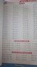 斗半匠三年级上册口算题10000道北师大版口算大通关三年级口算天天练数学计算能手三年级上一课一练口算题卡 实拍图