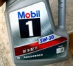 美孚（Mobil）银美5W-30机油5L+机滤+空调滤+空气滤+工时大保养套装12个月有效 实拍图