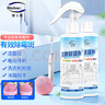 碧士露（BISELOAE）冰箱胶条除霉清洗剂280ml洁面仪除霉电动牙刷去霉斑点 实拍图