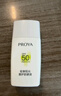 珀莱雅（PROYA）【刘亦菲同款】盾护防晒50ml 防水防汗防紫外线 防晒霜高倍防晒  实拍图