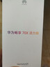 华为畅享 70X活力版 128GB 曜金黑 华为巨鲸超能长续航鸿蒙安全双五星超耐摔华为鸿蒙手机 实拍图