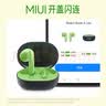 小米（MI）Redmi Buds 4 青春版 真无线蓝牙耳机 半入耳舒适佩戴 适用于安卓苹果手机 子夜黑 实拍图