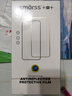 Smorss【2片装】适用真我gt7pro/竞速版钢化膜realme gt7pro/竞速版手机膜全屏高清防摔刮抗指纹保护贴膜 实拍图