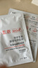 雅漾（Avene）【樊振东同款】专研保湿修护面膜5片 舒缓泛红补水敏感肌贴片面膜 实拍图
