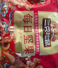 三只松鼠每日坚果1050g/35袋坚果礼盒零食干果开心果腰果 送礼团购 实拍图