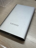 联想（Lenovo）2TB 移动硬盘F508 USB3.2Gen1  2.5英寸机械硬盘 笔记本电脑外接  文件照片备份 外置存储 实拍图