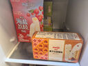明治【超值5盒随心搭】冰淇淋雪糕冰激凌甜筒冰棒任选系列 海盐荔枝46g*10支 实拍图