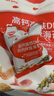 秋田满满 高钙高铁DHA海苔碎114g 拌饭料_享婴儿宝宝儿童辅食食谱 实拍图