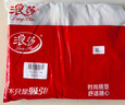 浪莎（LangSha）防晒衣服男士春夏冰丝凉感防紫外线外套户外超薄透气运动钓鱼服 实拍图
