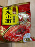 阿宽 巷子面地域特色非油炸面饼冲泡免煮即食方便面袋装组合 【超值】重庆小面麻辣味10袋 实拍图
