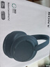 索尼（SONY）WH-CH720N 无线降噪立体声耳机 蓝色 高考祝福礼物 实拍图