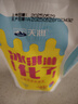 天润（TERUN）新疆特产 浓缩冰淇淋化了 180g*12袋 风味发酵乳酸奶酸牛奶生鲜 实拍图