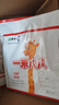 蒙牛一米八八【NBA联名】儿童成长奶粉长高增加免疫力3-15岁300g*6袋 实拍图