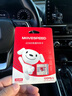 移速（MOVE SPEED）JOY联名款 64GB TF（MicroSD）存储卡 U3 V30 手机平板高速内存卡行车记录仪监控摄像头游戏机 实拍图