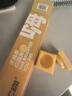 C咖熬夜面膜5罐温感焕亮补水保湿提亮肤色涂抹式小罐膜蜂王浆 实拍图