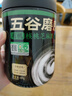 五谷磨房有机黑芝麻糊低GI核桃芝麻粉即食速食代餐早餐粉480g 实拍图