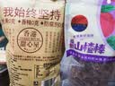 甜心屋无添加桑葚山楂干条220g蜜饯果干小吃果脯孕妇儿童山楂棒棒糖零食 实拍图