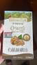 爷爷的农场有机核桃油食用油110ml 热炒凉拌辅食油 赠婴儿宝宝食谱 实拍图