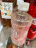 三得利（Suntory）焕方五红饮450ml*15 实拍图