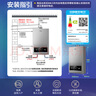 海尔（Haier）【MODEL】13升燃气热水器天然气 节能省气40%【国家补贴15%】低水压启动 静音速热13MODEL(12T)U1 实拍图
